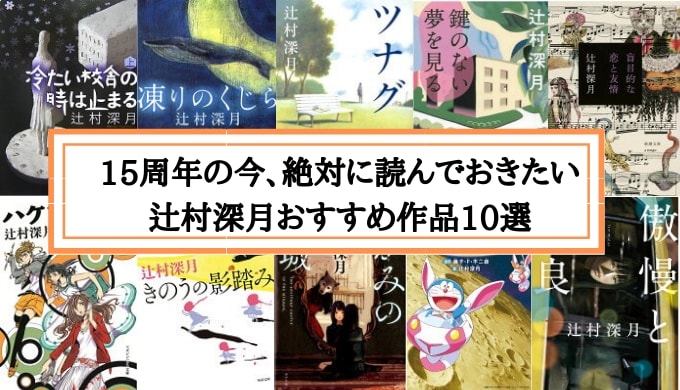 子供向けぬりえ 100 Epic Bestドラえもん 夢 小説