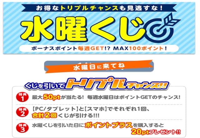 21年最新 電子書籍おすすめ18社タイプ別徹底比較 あなたにぴったりのサービスは Reajoy リージョイ